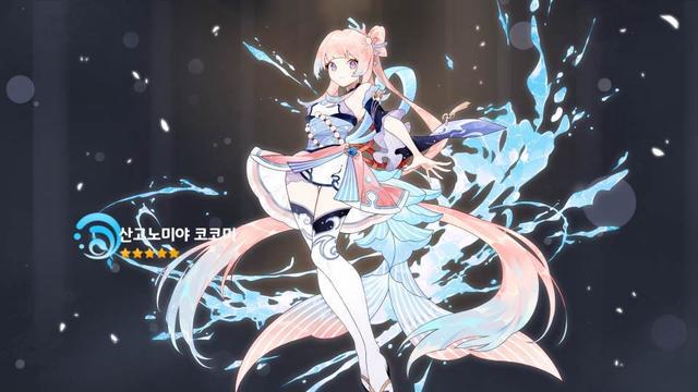 原神珊瑚宫心海突破要什么材料