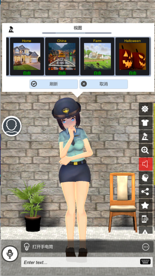 老婆学院