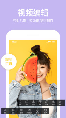 yasee2021全新中文版下载