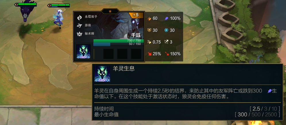 云顶之弈s5千珏属性