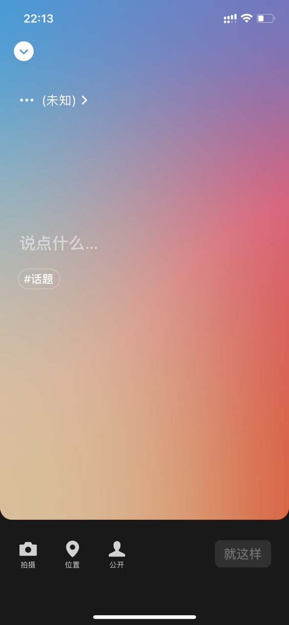 微信群匿名投票查看_群投票匿名怎么看谁投了_投票群匿名微信查看怎么设置