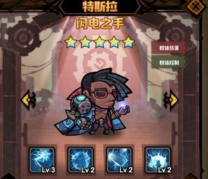 《艾尔多战记》盾系英雄推荐