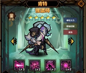 《艾尔多战记》盾系英雄推荐