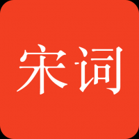 宋词三百首安卓版下载