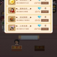 淄博烧烤大师游戏安卓版下载