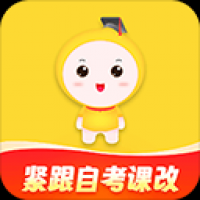 自考笔果题库APP下载