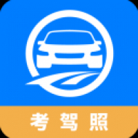 驾路通app免费下载