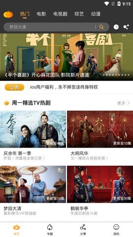建仙大能新生做游戏竟无意开启游戏圈传奇！ ，红桃片子免费正在线寓目史乘视频，十大顶级建真幼说