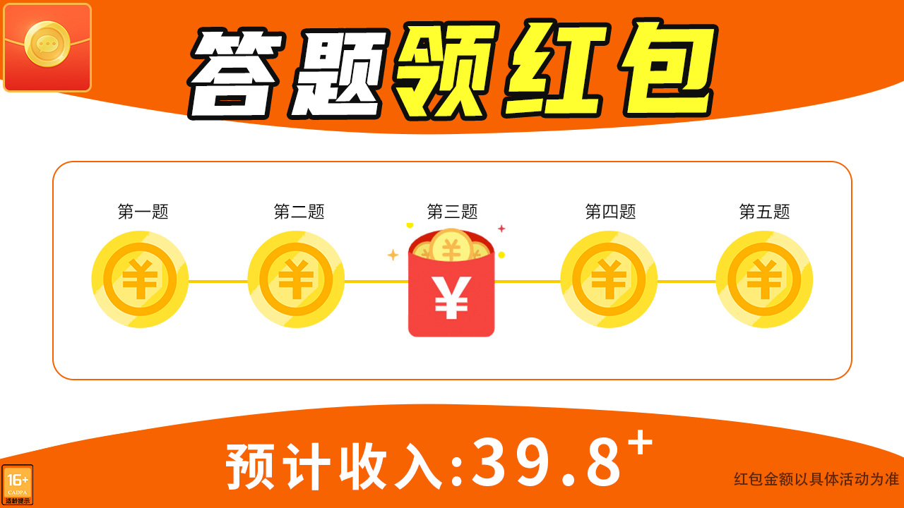 2021哪个极速版软件最挣钱(2021哪个极速版软件最挣钱呢)
