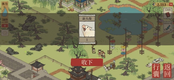 《江南百景图》杭州长恨歌土地公怎么找