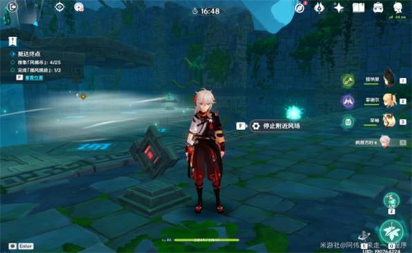 《原神》徇察五风第三关怎么玩