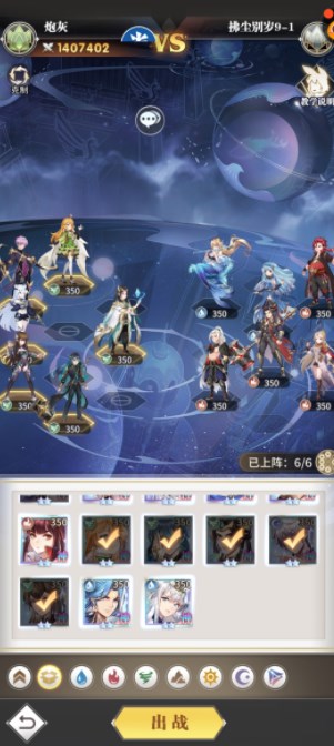《斗罗大陆武魂觉醒》拂尘别岁9-1怎么打