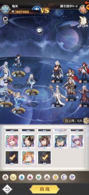 《斗罗大陆武魂觉醒》拂尘别岁9-3怎么打
