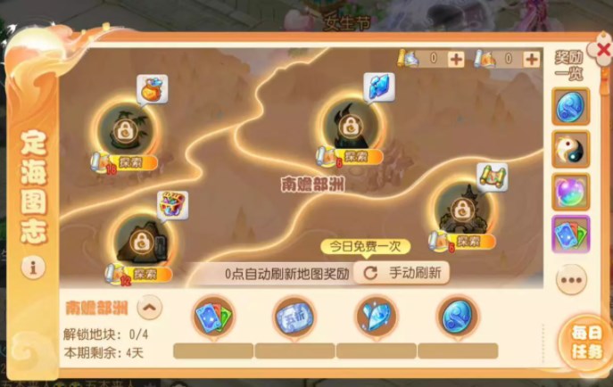 《梦幻西游手游》大海龟怎么培养