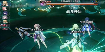 《崩坏星穹铁道》最佳第五虫成就怎么做