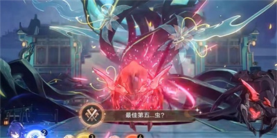 《崩坏星穹铁道》最佳第五虫成就怎么做