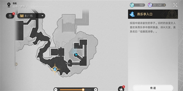 《崩坏星穹铁道》何不于君指上听成就怎么做