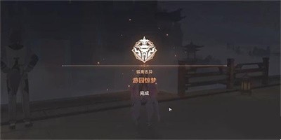 《崩坏星穹铁道》我心里危险的东西成就怎么做