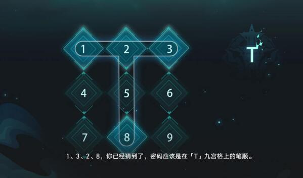 《崩坏星穹铁道》凶宅保险箱密码是多少