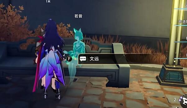 《崩坏星穹铁道》捉鬼小队怎么玩