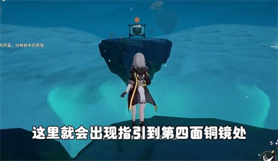 《崩坏星穹铁道》铜镜怎么解谜