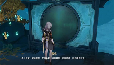 《崩坏星穹铁道》铜镜怎么解谜