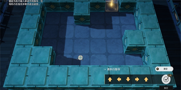 《崩坏星穹铁道》犀照解谜任务怎么过
