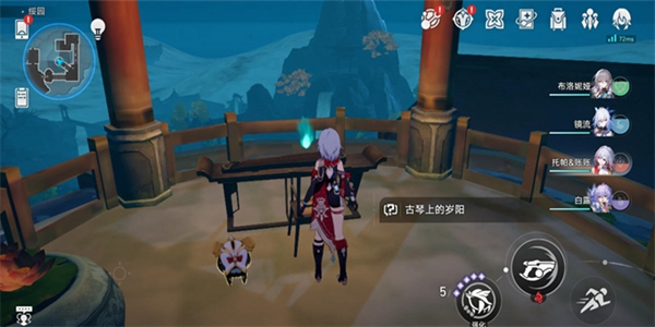 《崩坏星穹铁道》古琴上的岁阳任务怎么做