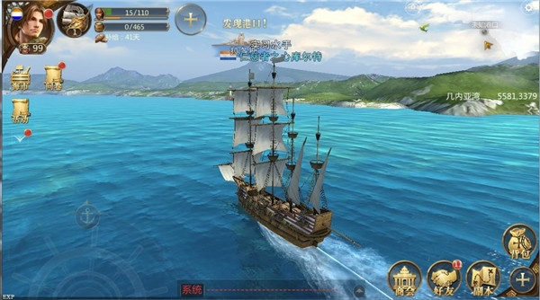 《大航海之路》探险玩法攻略