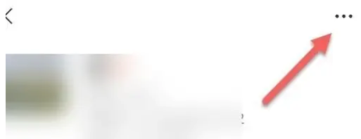 《微信》怎么设置星标朋友