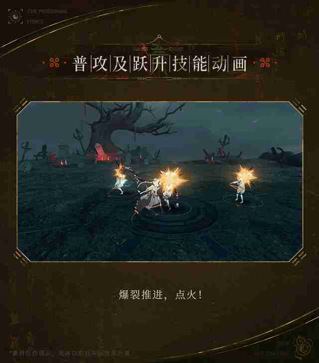 《战双帕弥什》卡列尼娜·辉晓特效涂装罡炁祛祟怎么得