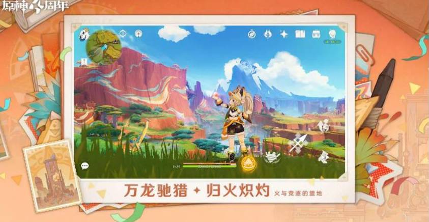 《原神》5.0月光州成就怎么达成