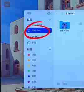 《沙威玛传奇》游戏存档方法