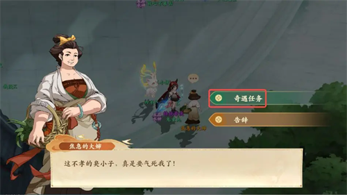 《封神幻想世界》消失的儿子奇遇怎么玩